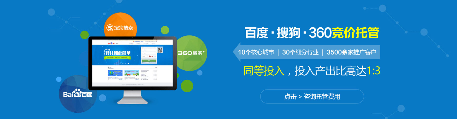 丘北百度竞价运营